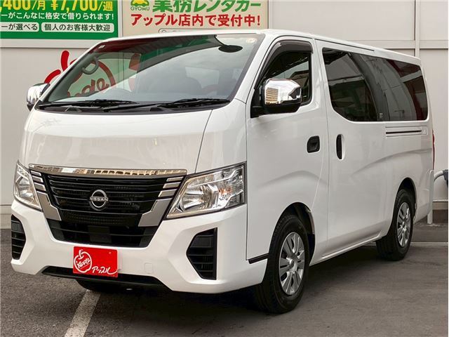2023 Nissan Caravan Long EX Diesel Turbo Van for sale, Japanese used car export - photo 1 of 78 | GULJI TRADERS