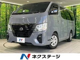 2023 Nissan Caravan Van for sale, Japanese used car export - photo 4 of 30 | GULJI TRADERS