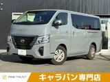 2023 Nissan Caravan Van for sale, Japanese used car export - photo 1 of 50 | GULJI TRADERS