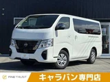 2023 Nissan Caravan Van for sale, Japanese used car export - photo 1 of 50 | GULJI TRADERS