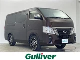 2023 Nissan Caravan 4WD Van for sale, Japanese used car export - photo 1 of 24 | GULJI TRADERS