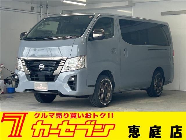 2023 Nissan Caravan - photo 1 2023 Nissan Caravan Van for sale, Japanese used car export | GULJI TRADERS