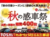 2023 Nissan Caravan 2.4 Long Van for sale, Japanese used car export - photo 2 of 20 | GULJI TRADERS