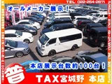 2023 Nissan Caravan 2.4 Long Van for sale, Japanese used car export - photo 18 of 18 | GULJI TRADERS