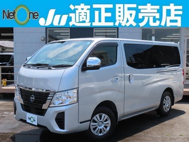 2023 Nissan Caravan 2.4 Long - photo 1 2023 Nissan Caravan 2.4 Long Van for sale, Japanese used car export - photo 1 of 9 | GULJI TRADERS