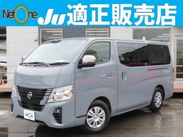 2023 Nissan Caravan 2.4 Van for sale, Japanese used car export - photo 1 of 9 | GULJI TRADERS