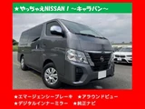 2023 Nissan Caravan 4WD Van for sale, Japanese used car export - photo 1 of 9 | GULJI TRADERS