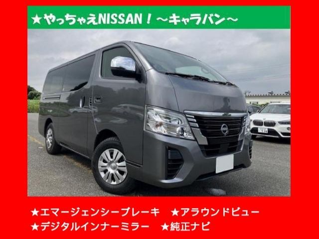 2023 Nissan Caravan 4WD - photo 1 2023 Nissan Caravan 4WD Van for sale, Japanese used car export | GULJI TRADERS