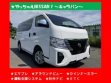 2023 Nissan Caravan Van for sale, Japanese used car export - photo 1 of 9 | GULJI TRADERS