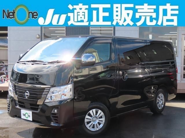 2023 Nissan Caravan 2.4 - photo 1 2023 Nissan Caravan 2.4 Van for sale, Japanese used car export | GULJI TRADERS