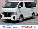 2024 Nissan Caravan Van for sale, Japanese used car export - photo 1 of 20 | GULJI TRADERS