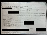 2024 Nissan Caravan Long EX Diesel Turbo Van for sale, Japanese used car export - photo 80 of 80 | GULJI TRADERS
