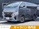 2024 Nissan Caravan AUTEC Van for sale, Japanese used car export - photo 1 of 50 | GULJI TRADERS