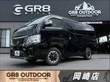 2024 Nissan Caravan Van for sale, Japanese used car export - photo 1 of 47 | GULJI TRADERS