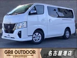 2024 Nissan Caravan Van for sale, Japanese used car export - photo 1 of 20 | GULJI TRADERS