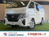 2024 Nissan Caravan Van for sale, Japanese used car export - photo 1 of 20 | GULJI TRADERS