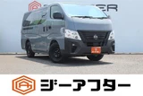 2024 Nissan Caravan Van for sale, Japanese used car export - photo 1 of 30 | GULJI TRADERS