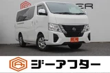2024 Nissan Caravan 2.0 Van for sale, Japanese used car export - photo 1 of 30 | GULJI TRADERS