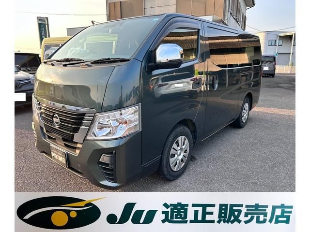 2024 Nissan Caravan Long EX - photo 1 2024 Nissan Caravan Long EX Van for sale, Japanese used car export | GULJI TRADERS