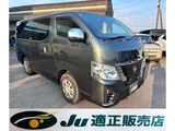 2024 Nissan Caravan Long EX Van for sale, Japanese used car export - photo 3 of 24 | GULJI TRADERS