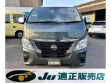 2024 Nissan Caravan Long EX Van for sale, Japanese used car export - photo 4 of 24 | GULJI TRADERS