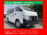 2024 Nissan Caravan 4WD Van for sale, Japanese used car export - photo 1 of 9 | GULJI TRADERS