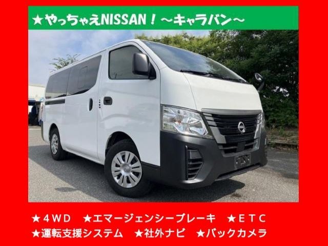 2024 Nissan Caravan 4WD - photo 1 2024 Nissan Caravan 4WD Van for sale, Japanese used car export | GULJI TRADERS