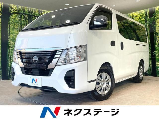2024 Nissan Caravan Long EX - photo 1 2024 Nissan Caravan Long EX Van for sale, Japanese used car export | GULJI TRADERS