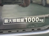 2025 Nissan Caravan Long Van for sale, Japanese used car export - photo 12 of 29 | GULJI TRADERS