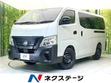2025 Nissan Caravan Van for sale, Japanese used car export - photo 4 of 30 | GULJI TRADERS