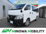 2025 Nissan Caravan DX Long Diesel Turbo 4WD Van for sale, Japanese used car export - photo 1 of 26 | GULJI TRADERS