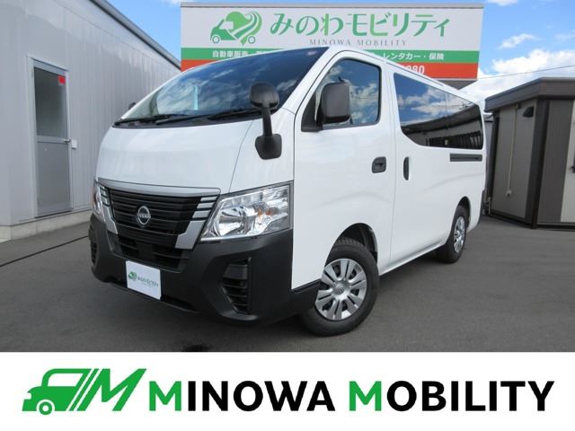 2025 Nissan Caravan DX Long Diesel Turbo 4WD Van for sale, Japanese used car export | GULJI TRADERS