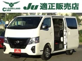 2025 Nissan Caravan 2.4 Long Van for sale, Japanese used car export - photo 1 of 17 | GULJI TRADERS