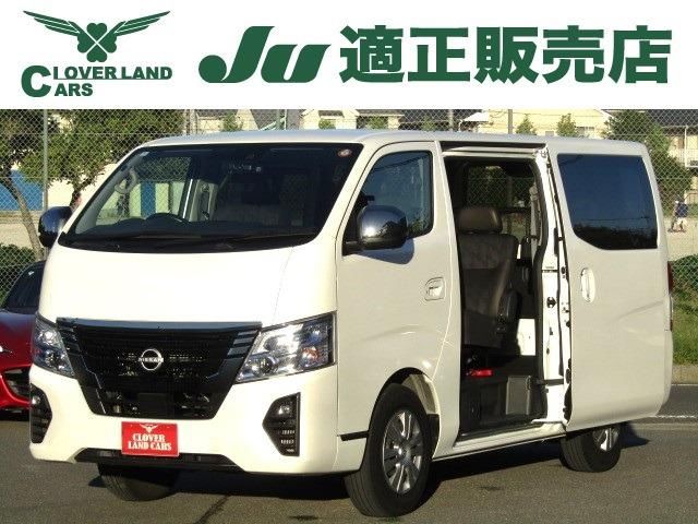 2025 Nissan Caravan 2.4 Long - photo 1 2025 Nissan Caravan 2.4 Long Van for sale, Japanese used car export - photo 1 of 17 | GULJI TRADERS