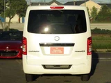 2025 Nissan Caravan 2.4 Long Van for sale, Japanese used car export - photo 17 of 17 | GULJI TRADERS