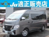 2025 Nissan Caravan 2.5 EX Long Van for sale, Japanese used car export - photo 1 of 9 | GULJI TRADERS