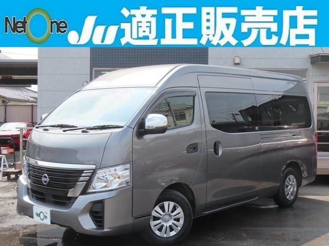 2025 Nissan Caravan 2.5 EX Long Van for sale, Japanese used car export | GULJI TRADERS