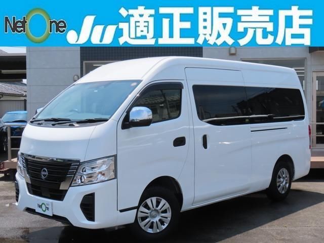 2025 Nissan Caravan 2.5 EX Long Van for sale, Japanese used car export | GULJI TRADERS