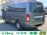 2026 Nissan Caravan Long Van for sale, Japanese used car export - photo 2 of 53 | GULJI TRADERS