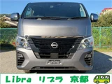 2026 Nissan Caravan Long Van for sale, Japanese used car export - photo 24 of 53 | GULJI TRADERS