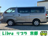 2026 Nissan Caravan Long Van for sale, Japanese used car export - photo 26 of 53 | GULJI TRADERS