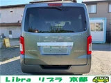 2026 Nissan Caravan Long Van for sale, Japanese used car export - photo 27 of 53 | GULJI TRADERS