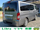 2026 Nissan Caravan Long Van for sale, Japanese used car export - photo 28 of 53 | GULJI TRADERS