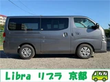 2026 Nissan Caravan Long Van for sale, Japanese used car export - photo 29 of 53 | GULJI TRADERS