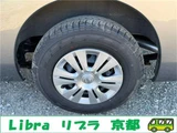 2026 Nissan Caravan Long Van for sale, Japanese used car export - photo 35 of 53 | GULJI TRADERS