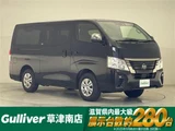 2026 Nissan Caravan 4WD Van for sale, Japanese used car export - photo 1 of 24 | GULJI TRADERS