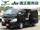 2026 Nissan Caravan 2.4 Long Van for sale, Japanese used car export - photo 1 of 12 | GULJI TRADERS
