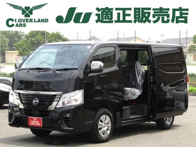 2026 Nissan Caravan 2.4 Long Van for sale, Japanese used car export | GULJI TRADERS