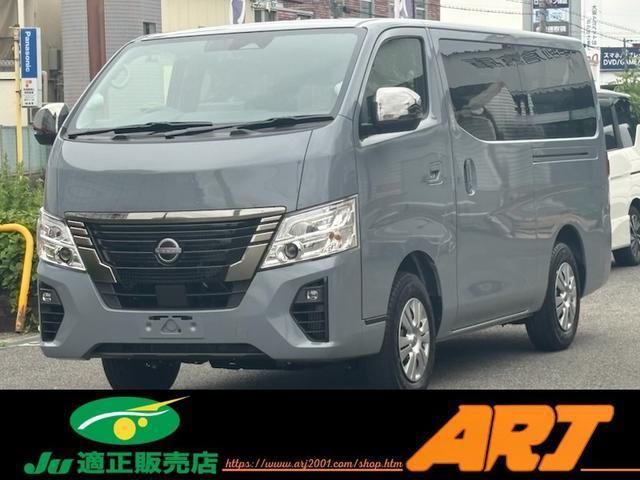 2026 Nissan Caravan Long Van for sale, Japanese used car export - photo 1 of 9 | GULJI TRADERS