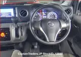 2018 Nissan Caravan Coach Silver Van for sale, Japanese used car export - photo 11 of 46 | GULJI TRADERS